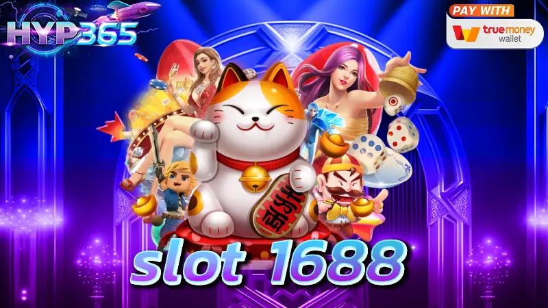 slot 1688 เล่นผ่านมือถือ มัดรวมค่ายเกมไม่มีเด้ง เล่นง่าย 24 ชั่วโมง