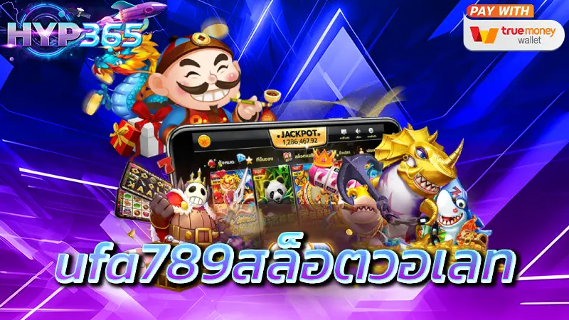 ufa789สล็อตวอเลท